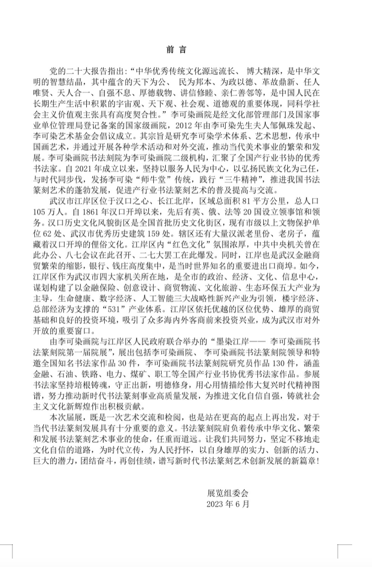 1686465025360593.png 截屏2023-06-11 下午2.29.27.png